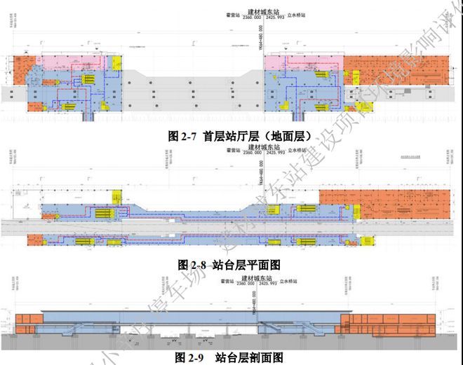 PP电子 PP电子平台地铁13号线“建材城东站”开工了！预计通车时间为→(图4)