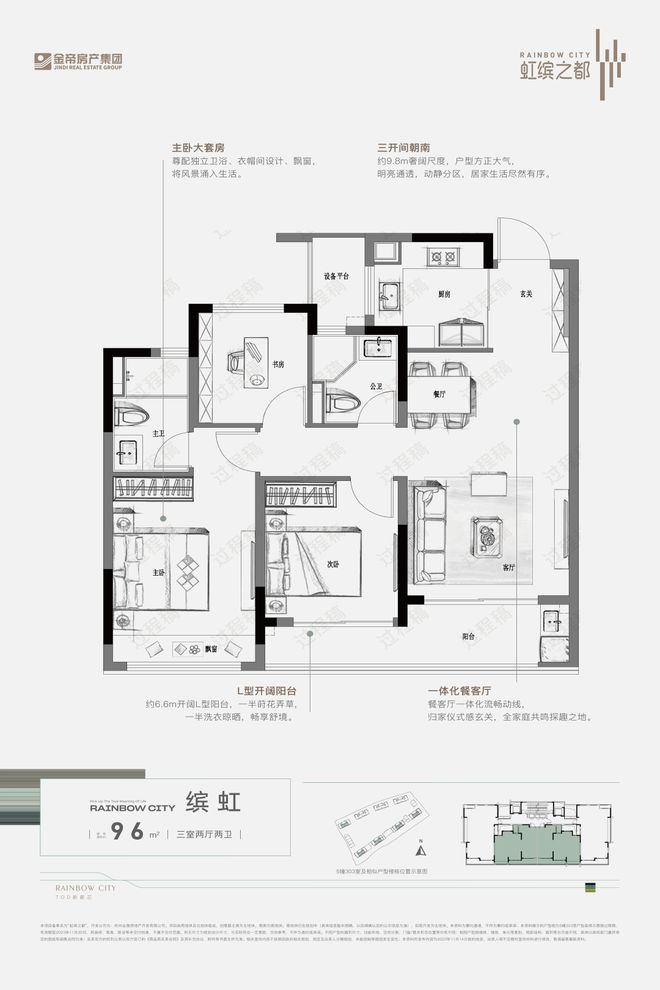 PP电子 PP电子平台金帝·虹缤之都官方发布！杭州金帝·虹缤之都官方百科详情(图12)