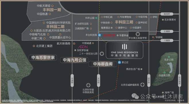 PP电子 PP电子平台中海丰和叁号院样板间已开放！丰和叁号院售楼处位置户型价格(图2)