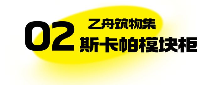 年轻人都爱的中古风火了！打造随性自PP电子 PP电子平台在克制又耐看的家(图5)