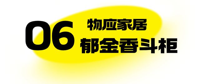 年轻人都爱的中古风火了！打造随性自PP电子 PP电子平台在克制又耐看的家(图9)