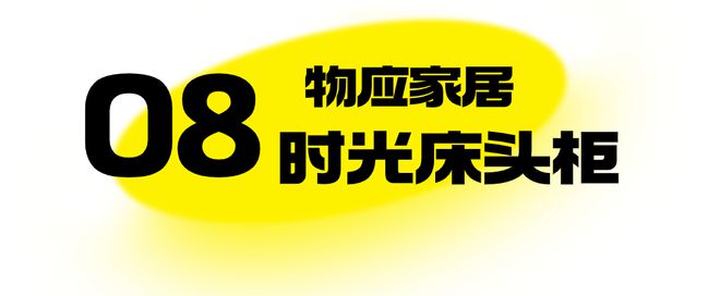 年轻人都爱的中古风火了！打造随性自PP电子 PP电子平台在克制又耐看的家(图11)