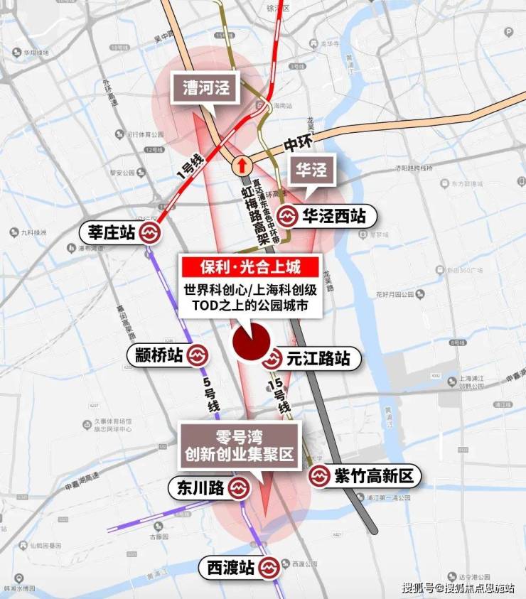 保利光合上城(保利光合上城)首页网PP电子 PP电子平台站丨楼盘详情户型配套(图2)