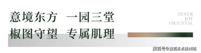 杭州·指定官方发布—PP电子 PP电子平台—保利云珹瑧悦府售楼处发布！24小时热线！(图2)