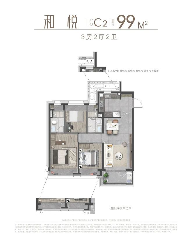 PP电子 PP电子平台『官方』上海普陀中环云悦府售楼处发布：性价比引领未来！(图7)