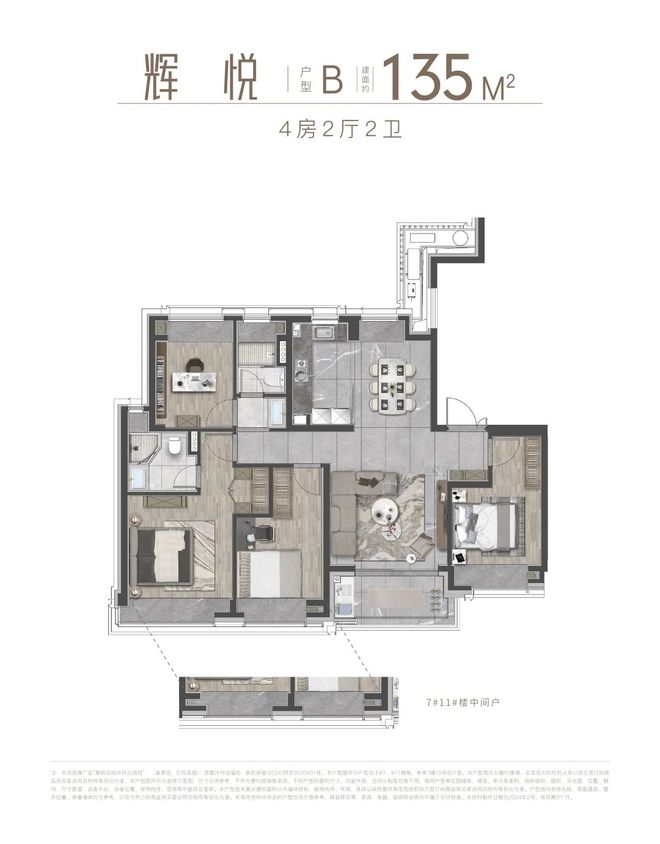 PP电子 PP电子平台『官方』上海普陀中环云悦府售楼处发布：性价比引领未来！(图8)