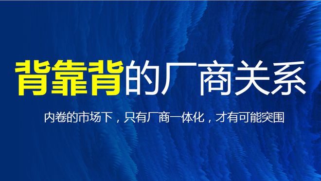 PP电子 PP电子平台华美立家董事长贾锋分享家居经销商进化之道(图3)