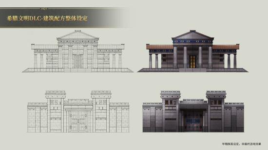 《帝国神话》全新大世界开启 希腊建筑配方原画曝光PP电子 PP电子平台(图3)