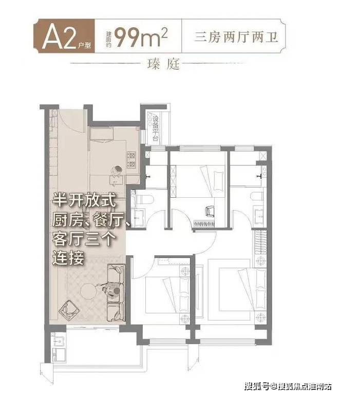 保利海上瑧悦-上海宝山(保利海上瑧悦)2024最新房价-小PP电子 PP电子平台区环境-户型-停车位(图19)