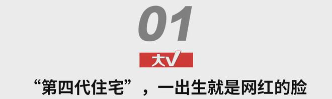 PP电子 PP电子平台南宁楼市版“以旧换新”究竟谁收割谁？(图2)