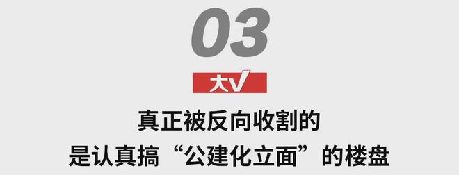 PP电子 PP电子平台南宁楼市版“以旧换新”究竟谁收割谁？(图10)