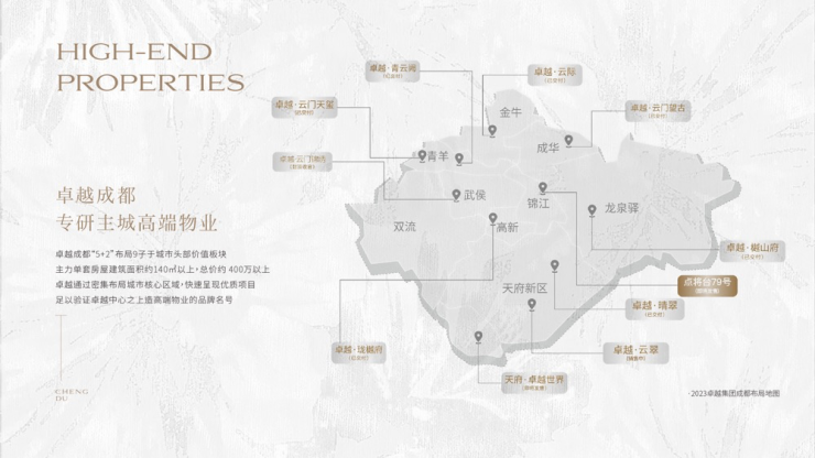 PP电子 PP电子平台AI看房【点将台79号】线上售楼处实时解答户型查询优惠活动售楼处电话(图10)