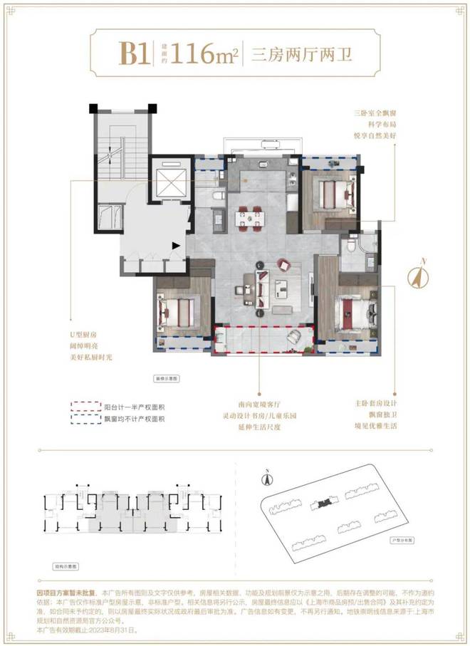 上海浦东『建发联发青云上』『建发联发青云上』售楼处—官方网站PP电子 PP电子平台(图1)