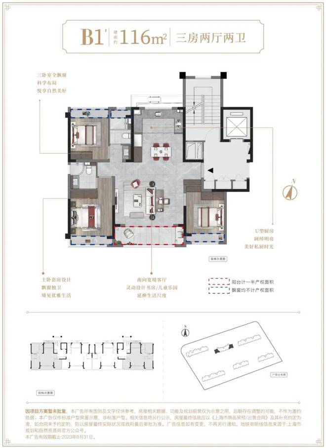 上海浦东『建发联发青云上』『建发联发青云上』售楼处—官方网站PP电子 PP电子平台(图2)