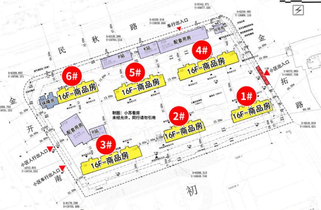 上海浦东『建发联发青云上』『建发联发青云上』售楼处—官方网站PP电子 PP电子平台(图9)