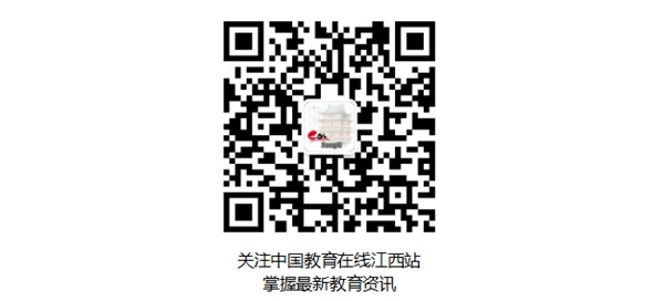 江西外语外贸职业学院PP电子 PP电子平台在省职业院校技能大赛“建筑工程识图”赛项中获一等奖(图3)