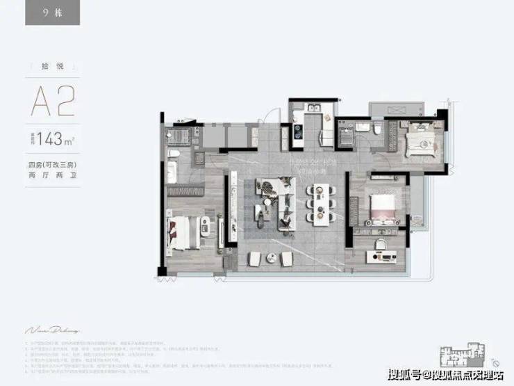 PP电子 PP电子平台昆明【美的北京路9号【售楼处】售楼处电话丨地址【中心】价格(图4)