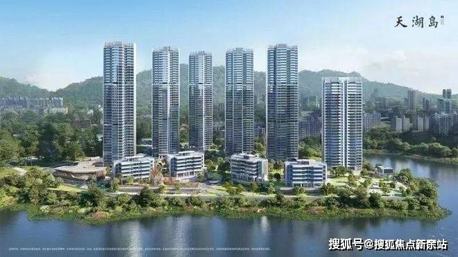 PP电子 PP电子平台天湖岛花园售楼处(深圳天湖岛花园)2024首页网站售楼中心-欢迎您！(图1)