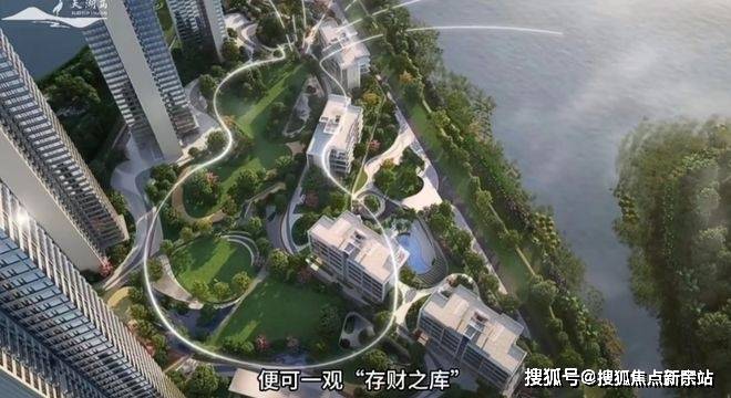 PP电子 PP电子平台天湖岛花园售楼处(深圳天湖岛花园)2024首页网站售楼中心-欢迎您！(图17)