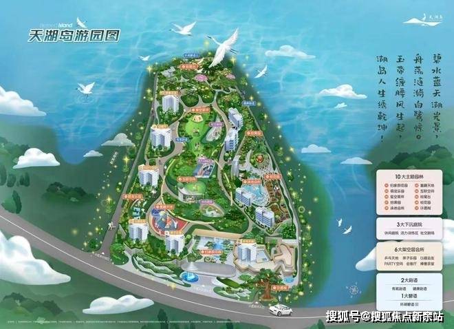 PP电子 PP电子平台天湖岛花园售楼处(深圳天湖岛花园)2024首页网站售楼中心-欢迎您！(图21)